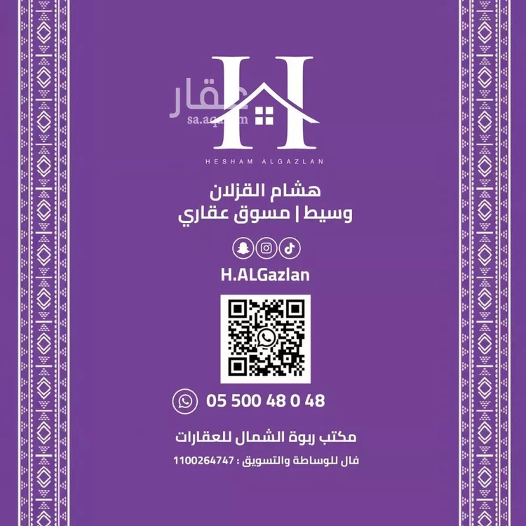 شقة للإيجار في شارع رقم 417, حي النرجس, مدينة الرياض, منطقة الرياض صورة 5