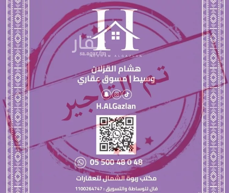 فيلا للإيجار في شارع جنوبـية سدير, حي المصيف, مدينة الرياض, منطقة الرياض