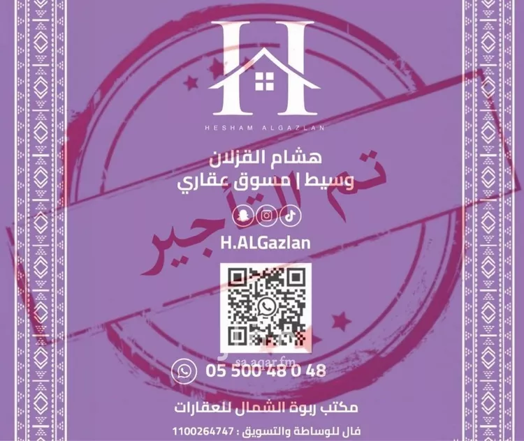 شقة للإيجار في شارع رقم 382, حي النرجس, مدينة الرياض, منطقة الرياض