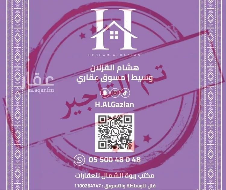 دور للإيجار في شارع عيسى الجرشي, حي النرجس, مدينة الرياض, منطقة الرياض