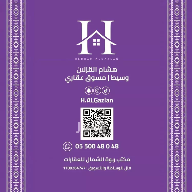 دور للإيجار في شارع رقم 284, حي الياسمين, مدينة الرياض, منطقة الرياض صورة 2