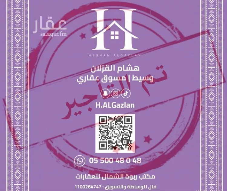 Apartment for Rent in Riyadh Al Arid