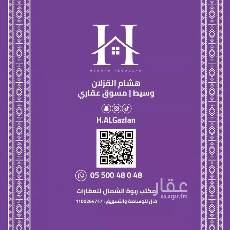 شقة للإيجار في شارع خالد بن العاص, حي النرجس, مدينة الرياض, منطقة الرياض صورة 2