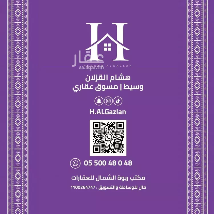 Apartment for Rent in Riyadh An Narjis صورة 2