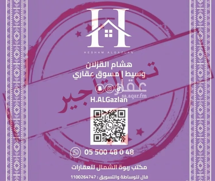 شقة للإيجار في شارع رقم 28, حي الصحافة, مدينة الرياض, منطقة الرياض
