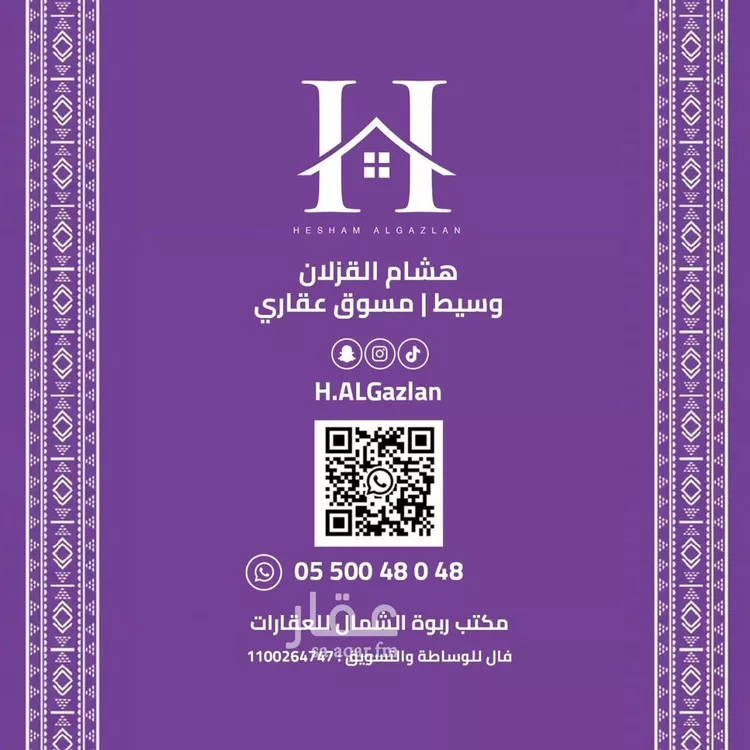Floor for Rent in Riyadh Al Mursalat صورة 2