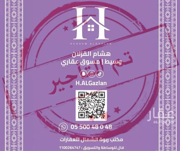 شقة للإيجار في شارع القصر, حي العارض, مدينة الرياض, منطقة الرياض