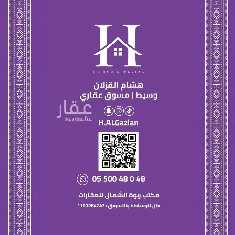 شقة للإيجار في شارع عبدالله الخرجي, حي العقيق, مدينة الرياض, منطقة الرياض صورة 2