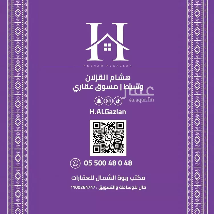 شقة للإيجار في شارع خالد بن العاص, حي النرجس, مدينة الرياض, منطقة الرياض صورة 2
