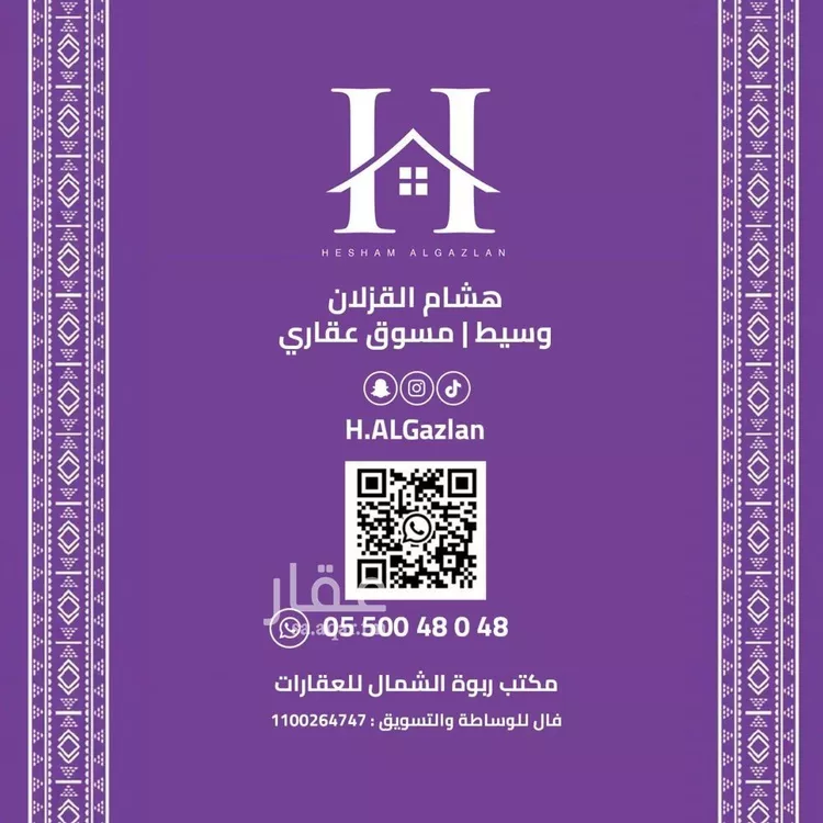شقة للإيجار في شارع عيسى الجرشي, حي النرجس, مدينة الرياض, منطقة الرياض صورة 2