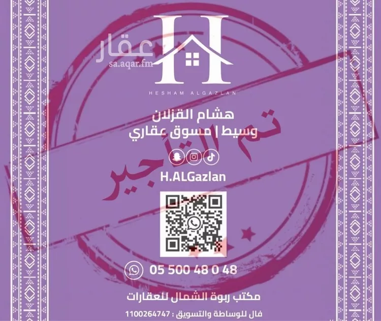 شقة للإيجار في شارع احمد بن ابراهيم الفوني, حي العارض, مدينة الرياض, منطقة الرياض