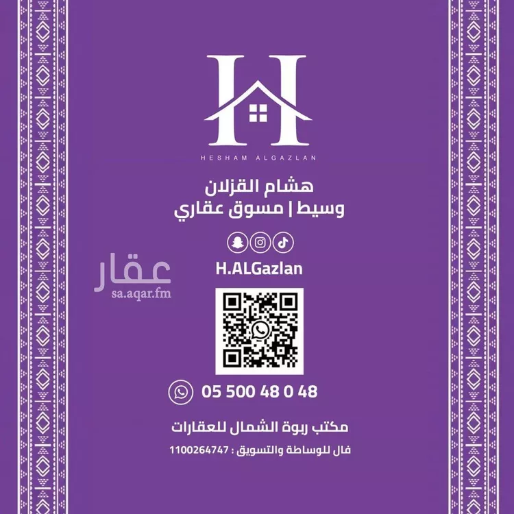 فيلا للإيجار في شارع جنوبـية سدير, حي المصيف, مدينة الرياض, منطقة الرياض صورة 2