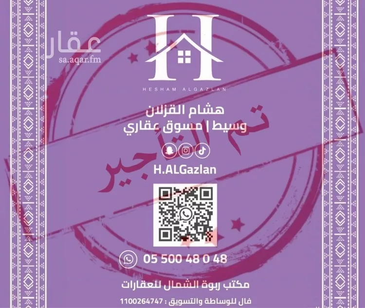 دور للإيجار في شارع أحمد بن صالح, حي القيروان, مدينة الرياض, منطقة الرياض