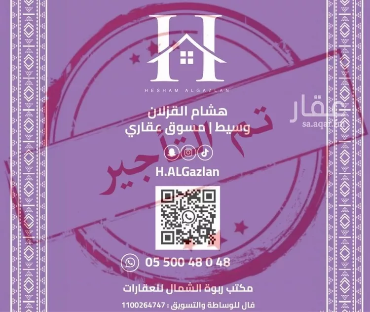 شقة للإيجار في شارع علقمة بن وائل, حي النرجس, مدينة الرياض, منطقة الرياض