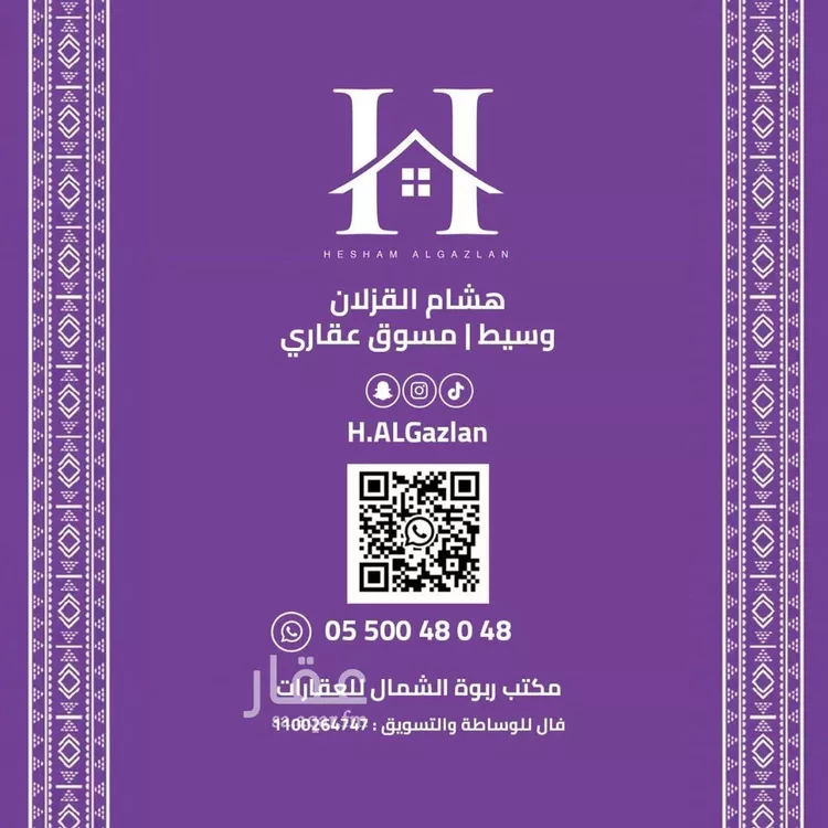 Apartment for Rent in Riyadh An Narjis صورة 2