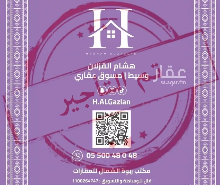 شقة للإيجار في شارع خالد بن العاص, حي النرجس, مدينة الرياض, منطقة الرياض