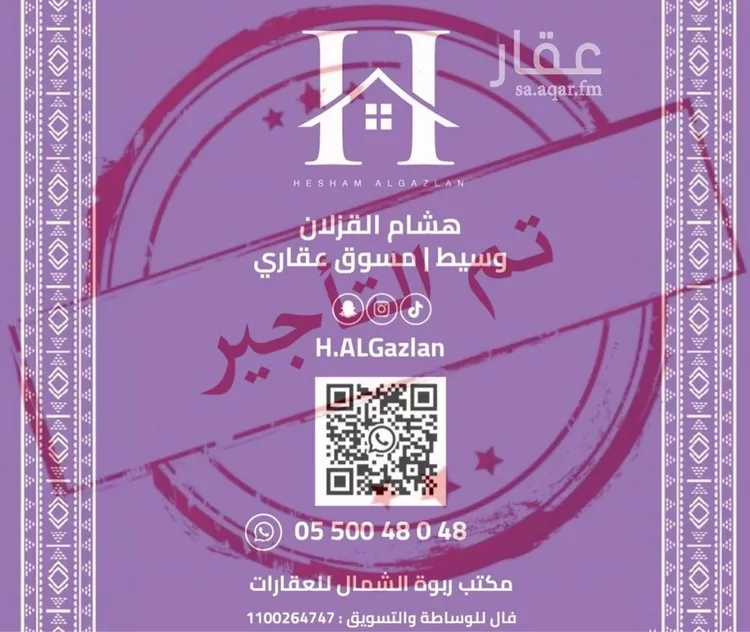 Apartment for Rent in Riyadh An Narjis