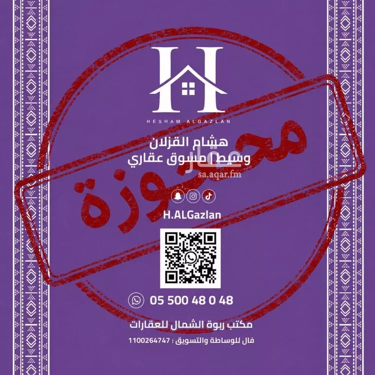 شقة للإيجار في شارع رقم 28, حي الصحافة, مدينة الرياض, منطقة الرياض