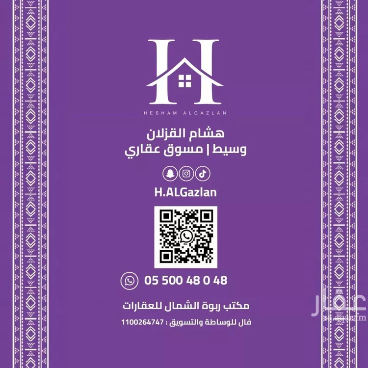 Apartment for Rent in Riyadh Al Arid صورة 2