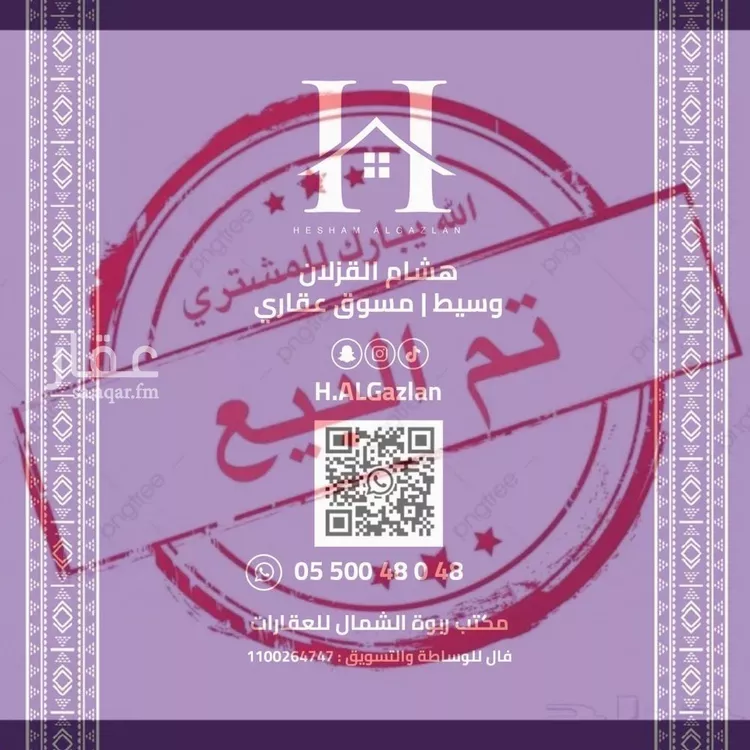 أرض للبيع في شارع الحداد, حي الملقا, مدينة الرياض, منطقة الرياض