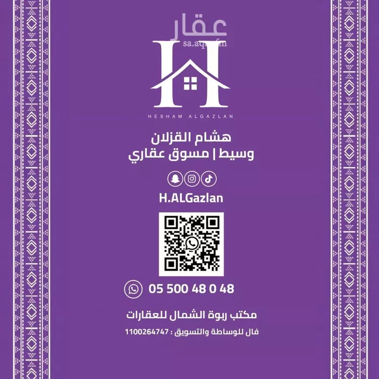 دور للإيجار في شارع الشماخ الغيابي, حي النرجس, مدينة الرياض, منطقة الرياض 21