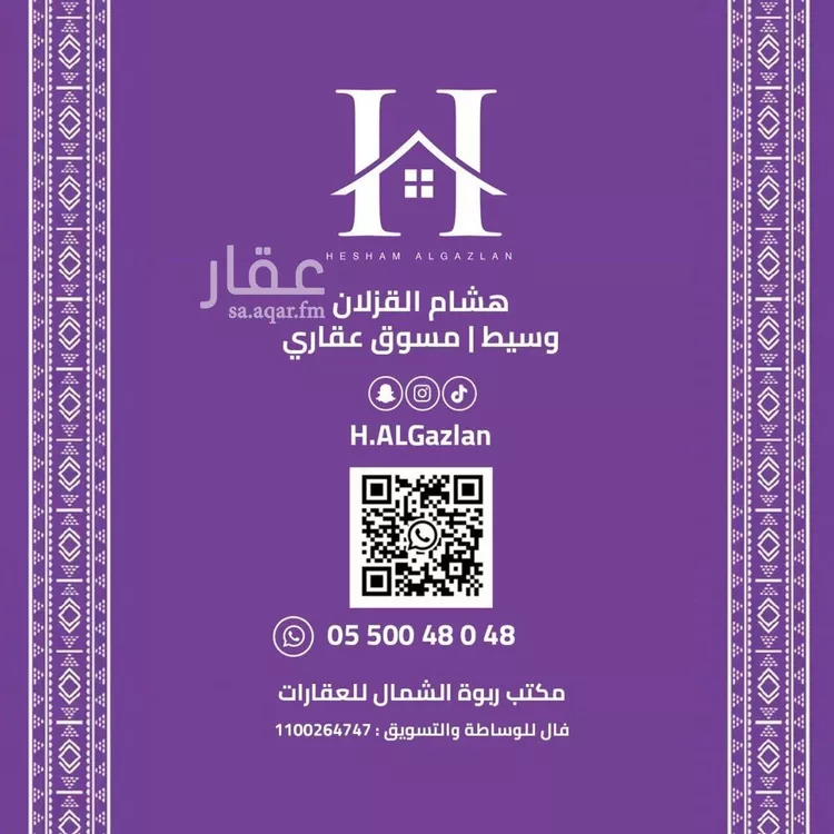 شقة للإيجار في شارع القصر, حي العارض, مدينة الرياض, منطقة الرياض صورة 2
