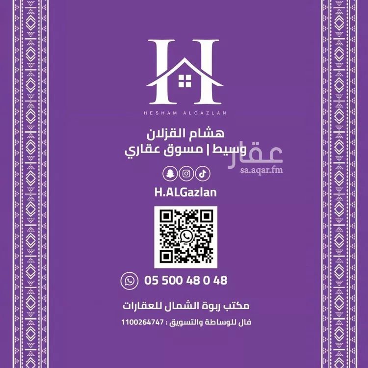 شقة للإيجار في شارع عبدالله بن سيف, حي العقيق, مدينة الرياض, منطقة الرياض صورة 2
