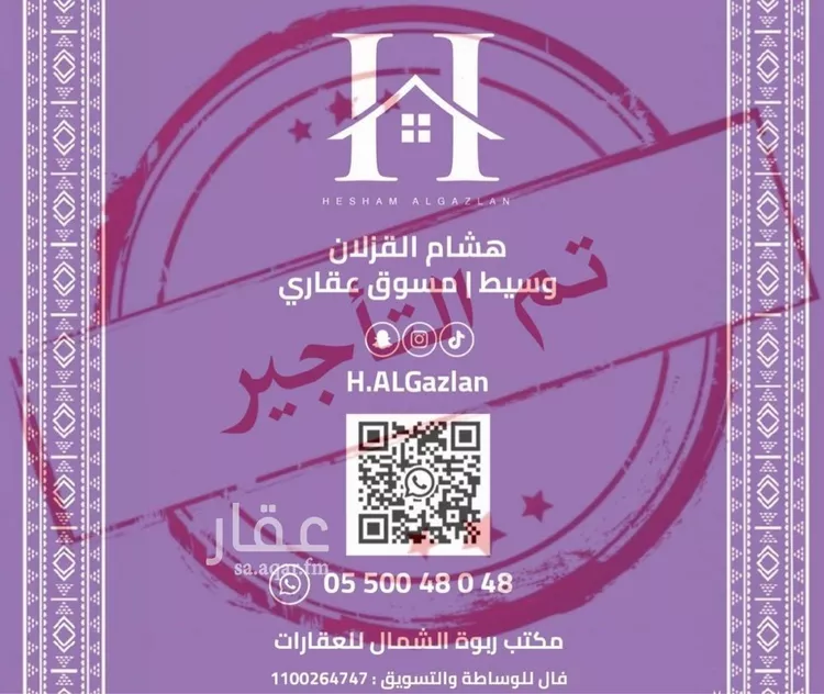 شقة للإيجار في شارع الوادي الأخضر, حي قرطبة, مدينة الرياض, منطقة الرياض