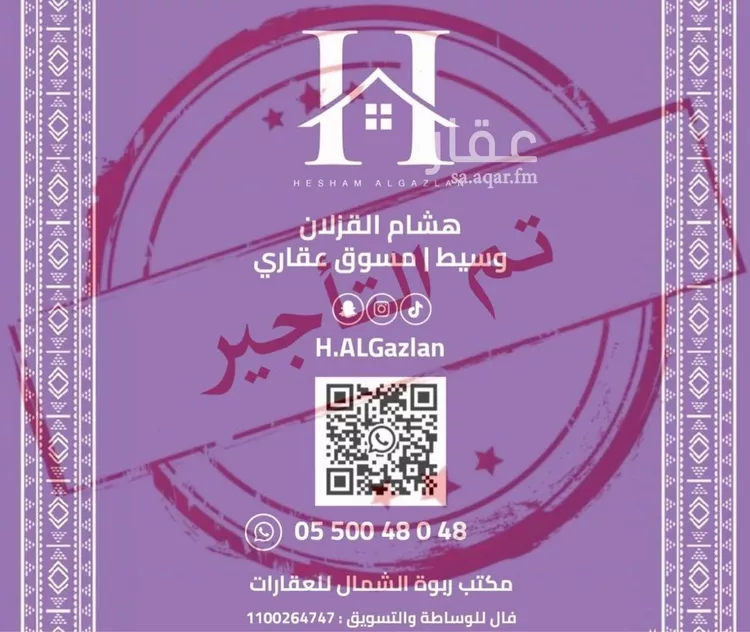شقة للإيجار في شارع اسماء بنت مالك, حي العارض, مدينة الرياض, منطقة الرياض