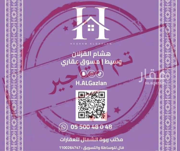 شقة للإيجار في شارع القصر, حي العارض, مدينة الرياض, منطقة الرياض