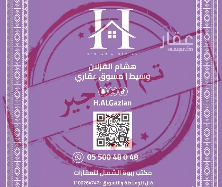 شقة للإيجار في شارع رقم 382, حي النرجس, مدينة الرياض, منطقة الرياض