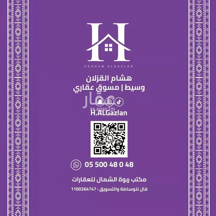شقة للإيجار في شارع السلامة, حي النرجس, مدينة الرياض, منطقة الرياض صورة 2