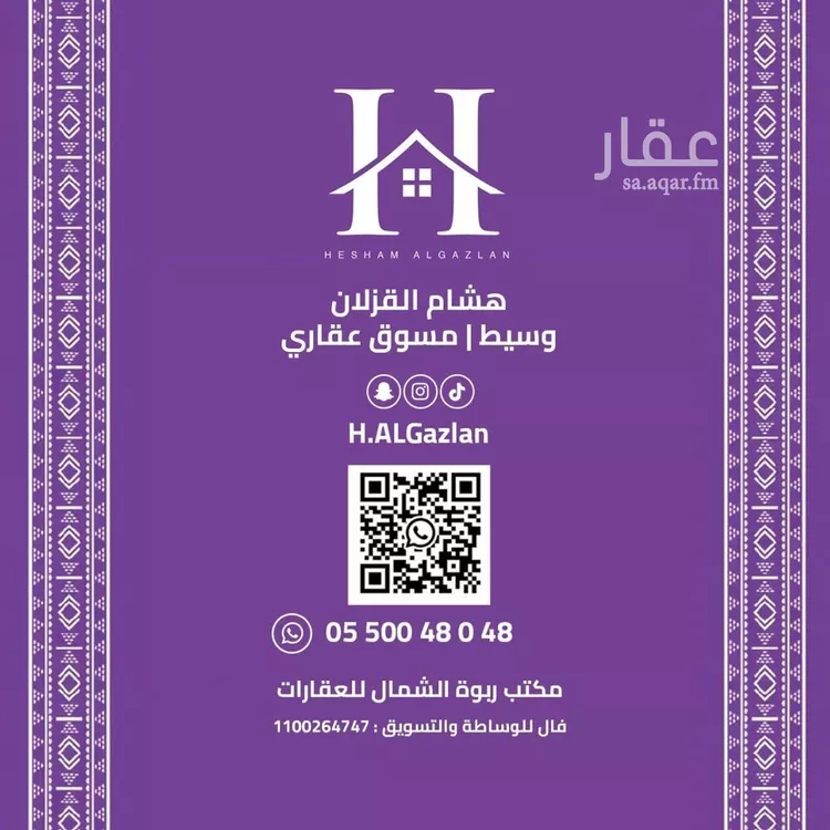 شقة للإيجار في شارع اسماء بنت مالك, حي العارض, مدينة الرياض, منطقة الرياض صورة 2