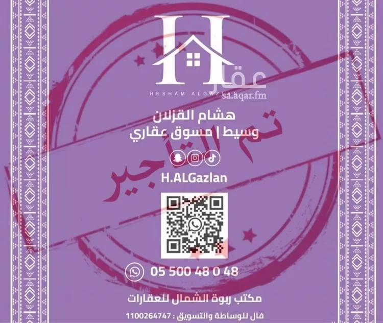 دور للإيجار في شارع أبي محمد بن حمدان, حي النرجس, مدينة الرياض, منطقة الرياض