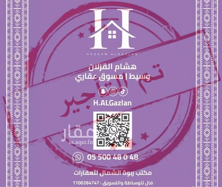 شقة للإيجار في شارع الجبل الصغير, حي النخيل, مدينة الرياض, منطقة الرياض