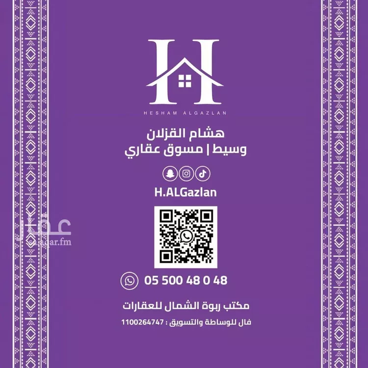 شقة للإيجار في شارع وادي جصة, حي الصحافة, مدينة الرياض, منطقة الرياض