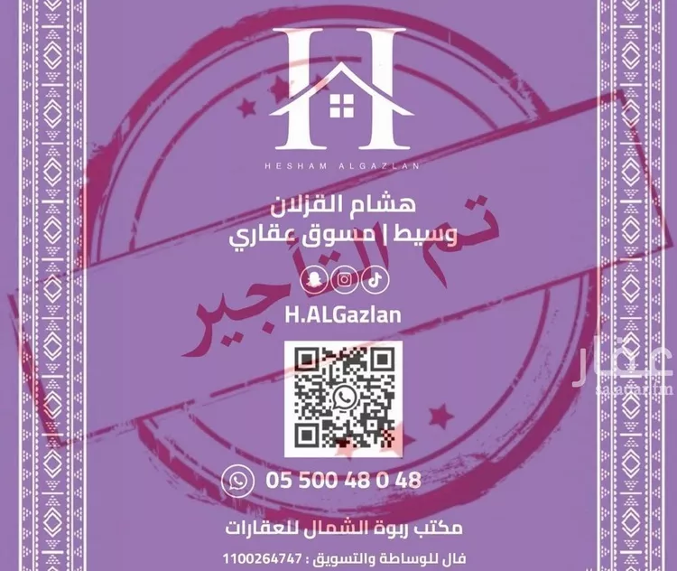 شقة للإيجار في شارع القنا, حي الياسمين, مدينة الرياض, منطقة الرياض