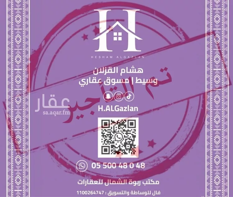 شقة للإيجار في شارع القصر, حي العارض, مدينة الرياض, منطقة الرياض