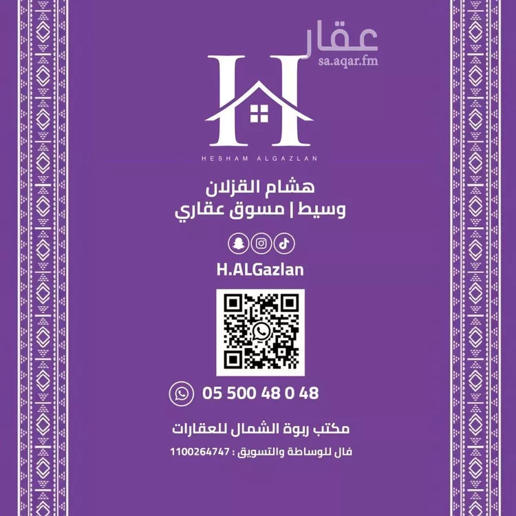 دور للإيجار في شارع رقم 438, حي النرجس, مدينة الرياض, منطقة الرياض صورة 2