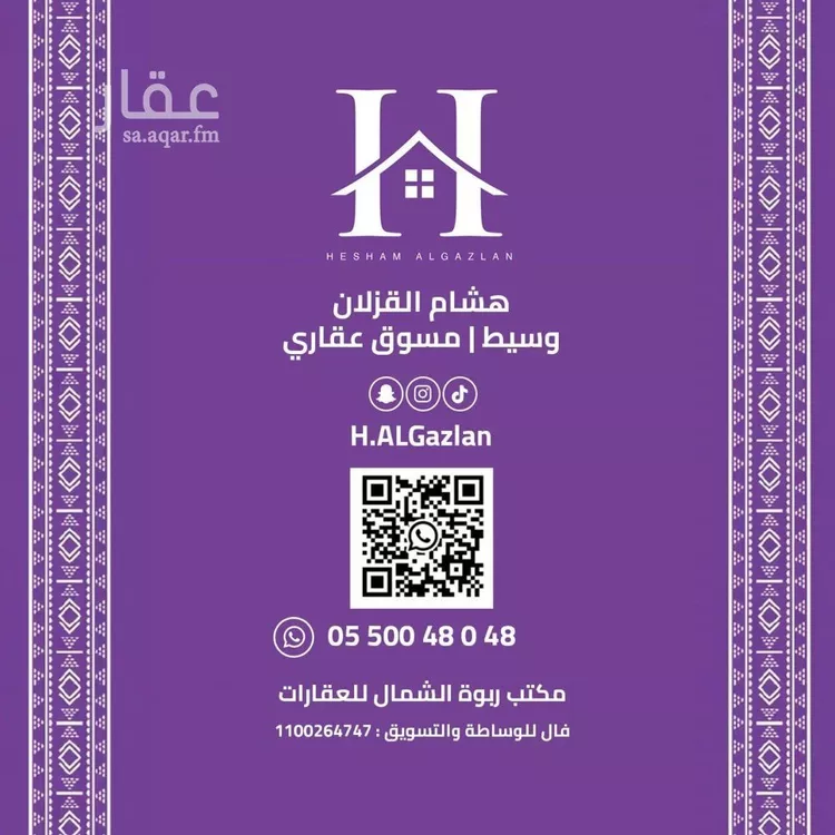 شقة للإيجار في شارع إبراهيم بن جبلة, حي النرجس, مدينة الرياض, منطقة الرياض صورة 2