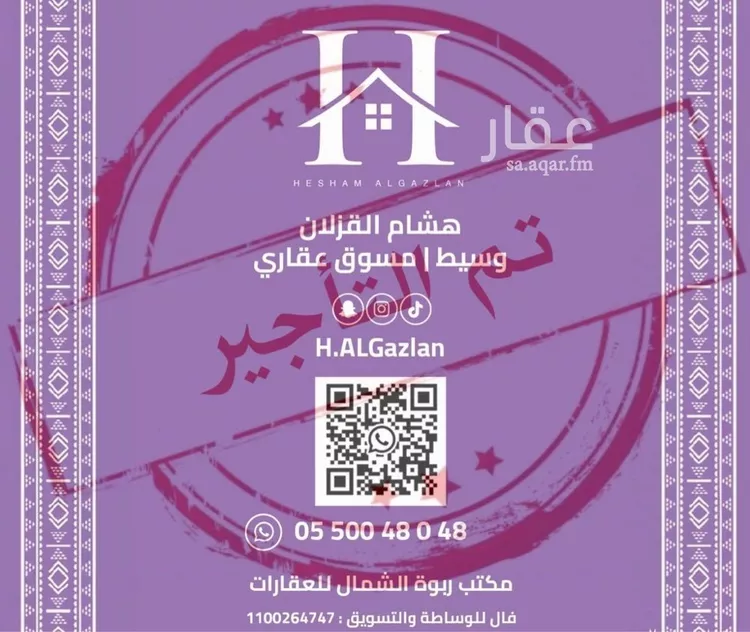 شقة للإيجار في شارع خبيب بن يساف, حي النرجس, مدينة الرياض, منطقة الرياض 1 صورة