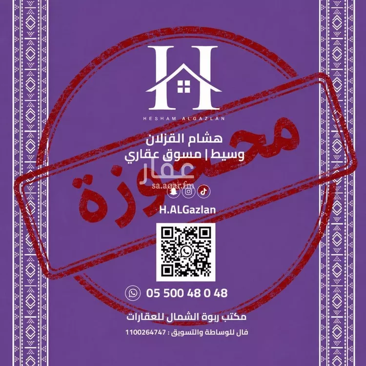 Apartment for Rent in Riyadh An Narjis