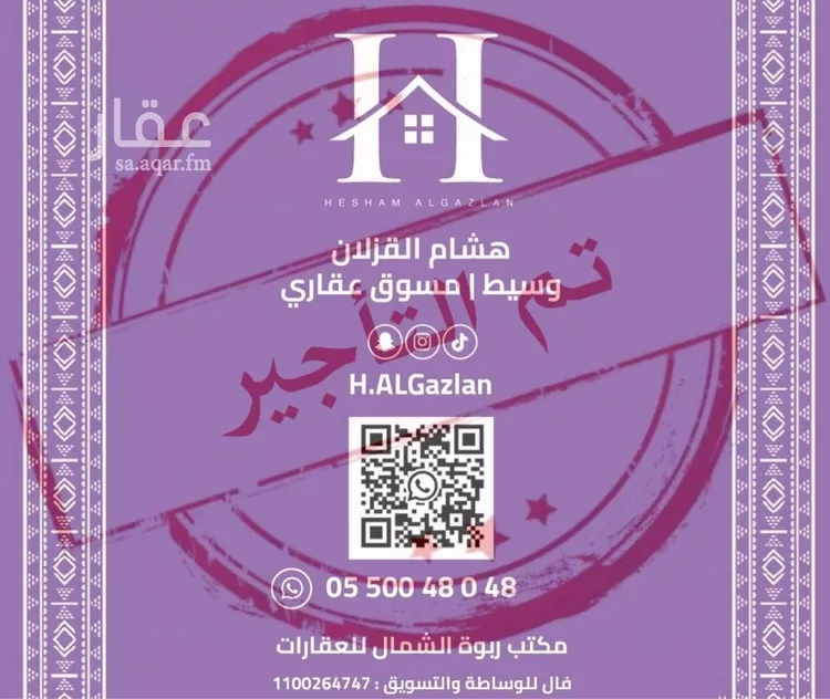 Apartment for Rent in Riyadh An Narjis