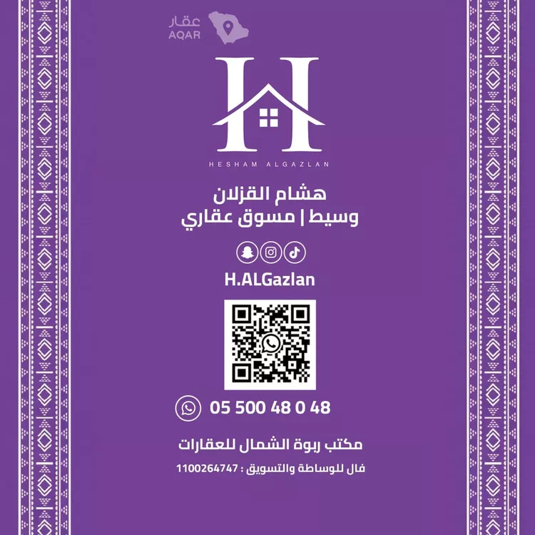شقة للإيجار في شارع ثعلبة بن سعد الخزرجي, حي العارض, مدينة الرياض, منطقة الرياض 14