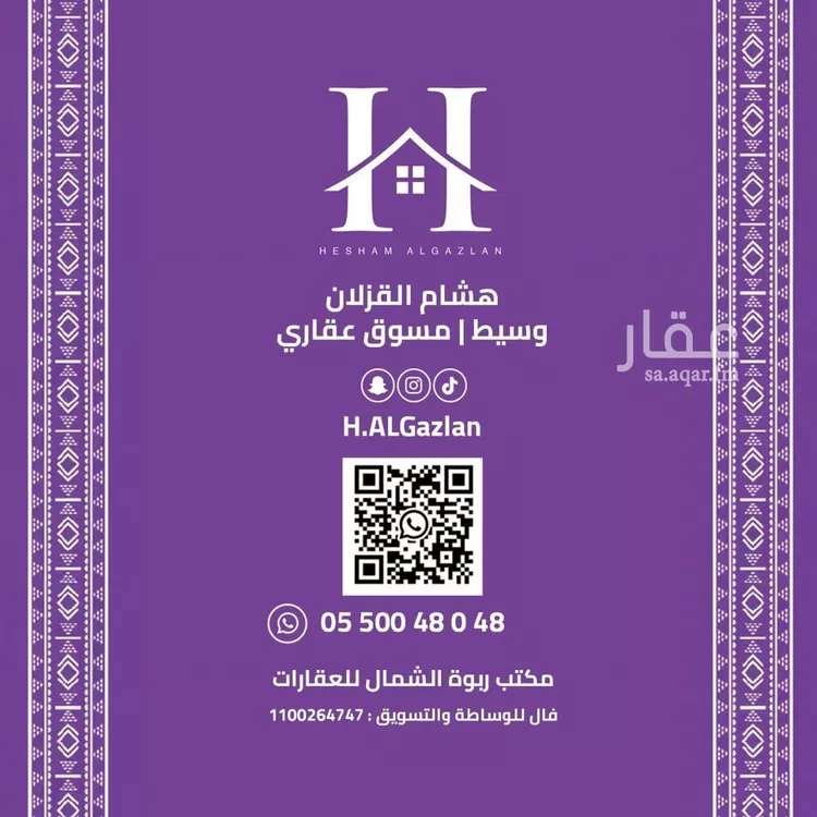 أرض للبيع في حي عريض, مدينة الرياض, منطقة الرياض صورة 2