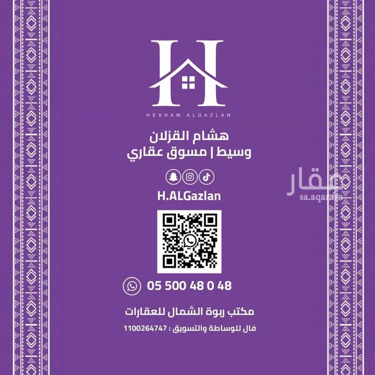 شقة للإيجار في شارع القصر, حي النرجس, مدينة الرياض, منطقة الرياض صورة 3