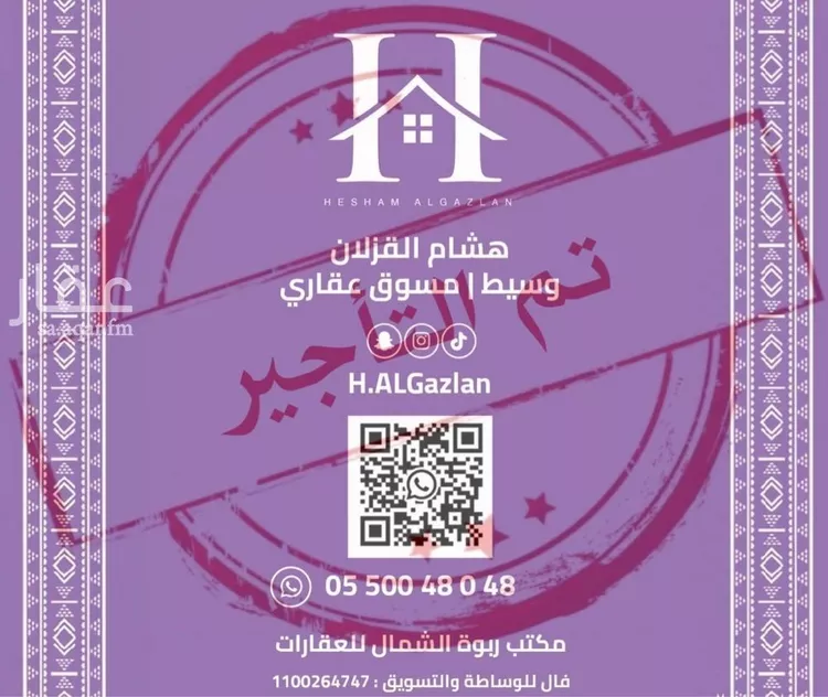 شقة للإيجار في شارع احمد بن سعيد ابن الهندي, حي العارض, مدينة الرياض, منطقة الرياض