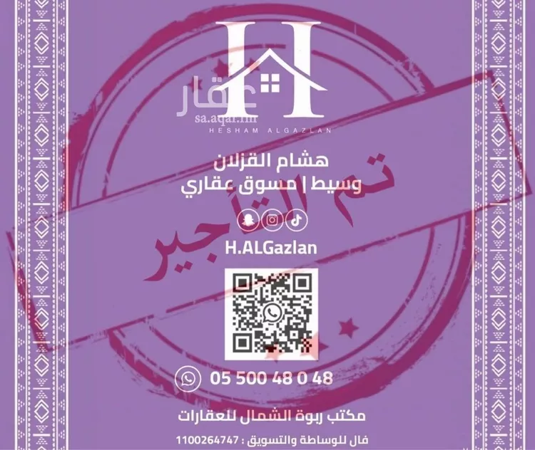 شقة للإيجار في شارع القلم, حي الربيع, مدينة الرياض, منطقة الرياض