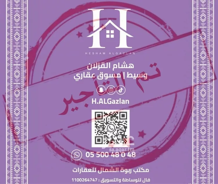 فيلا للإيجار في شارع الازهار, حي النرجس, مدينة الرياض, منطقة الرياض