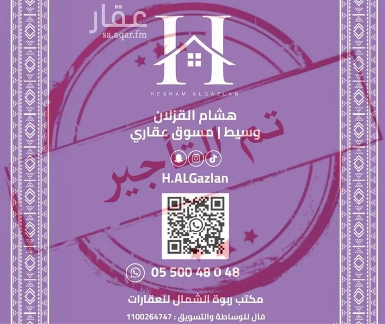 فيلا للإيجار في شارع عباد بن الزبير, حي النرجس, مدينة الرياض, منطقة الرياض